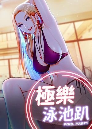 编辑推荐漫画4